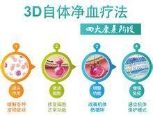 3D徻ѪƷ--Ĵ󿵸׶