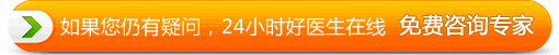 长春哪家医院治疗皮肤病好