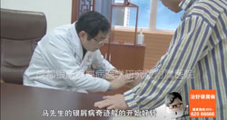 2015.02.10-Ò½ÔºÐÂÎŽØÍ¼2.jpg